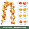 Maple Vine - No. 88