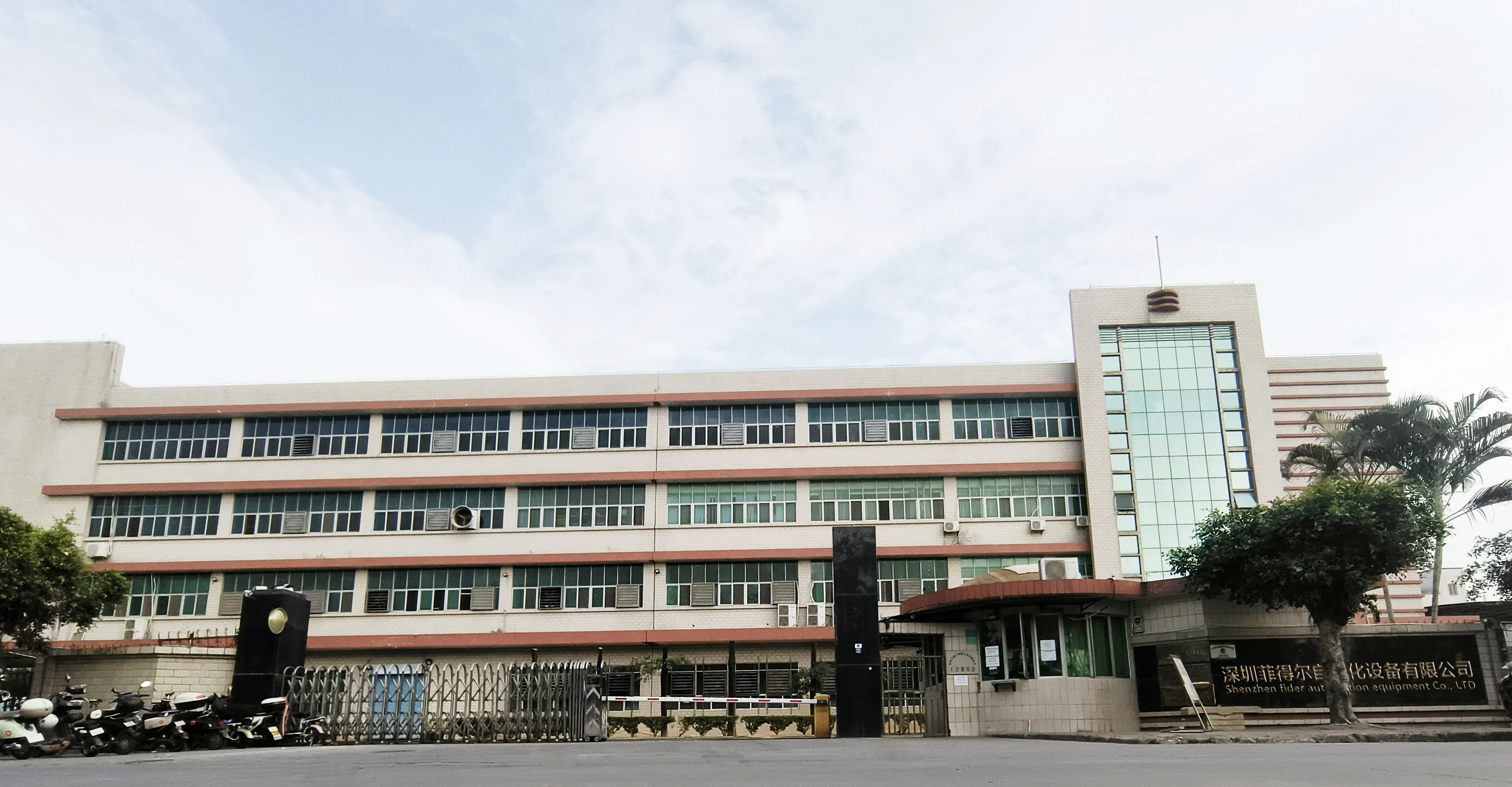 Shenzhen Fider Automation Equipment Co., Ltd.