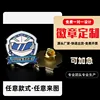 Custom badges available (please contact customer service)