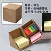 Papier kraft 8*8*8cm