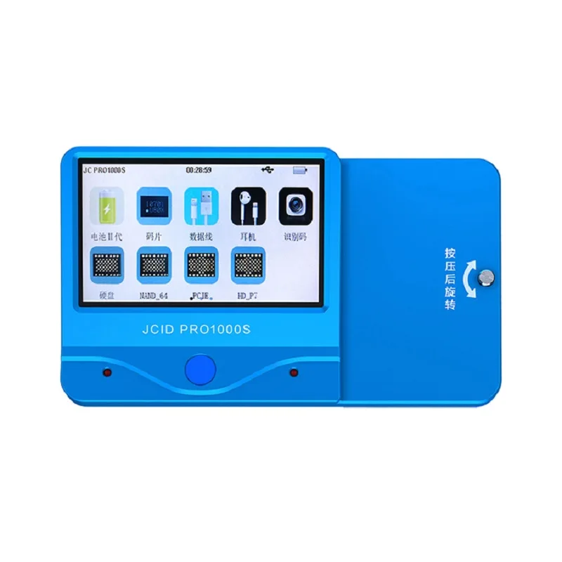 JC PRO1000S Icloud UNLOCK iPHONE/iPAD 用