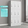 Nine-door locker
