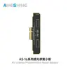 16 Series Photosensitive Repair Adaptor