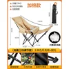 Cotton-lined khaki moon chair leg rest