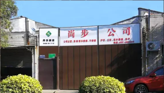 Foshan Nanhai Shangbu Stairs Industry Co., Ltd. 2