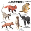 Colorido Set de 6 Animales de la Jungla TB C Incluye