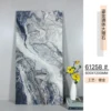 600*1200 - 61258/placcato oro
