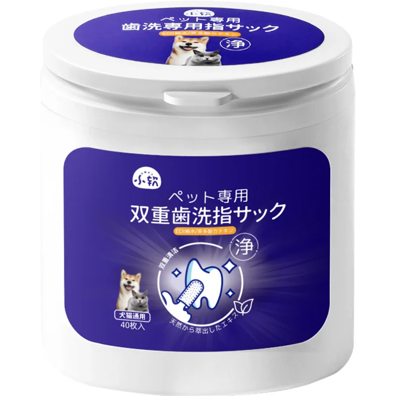 Pet tooth cleaning wet towel double tooth cleaning finger cover cat oral cavity dog tooth cleaning fresh breath products
