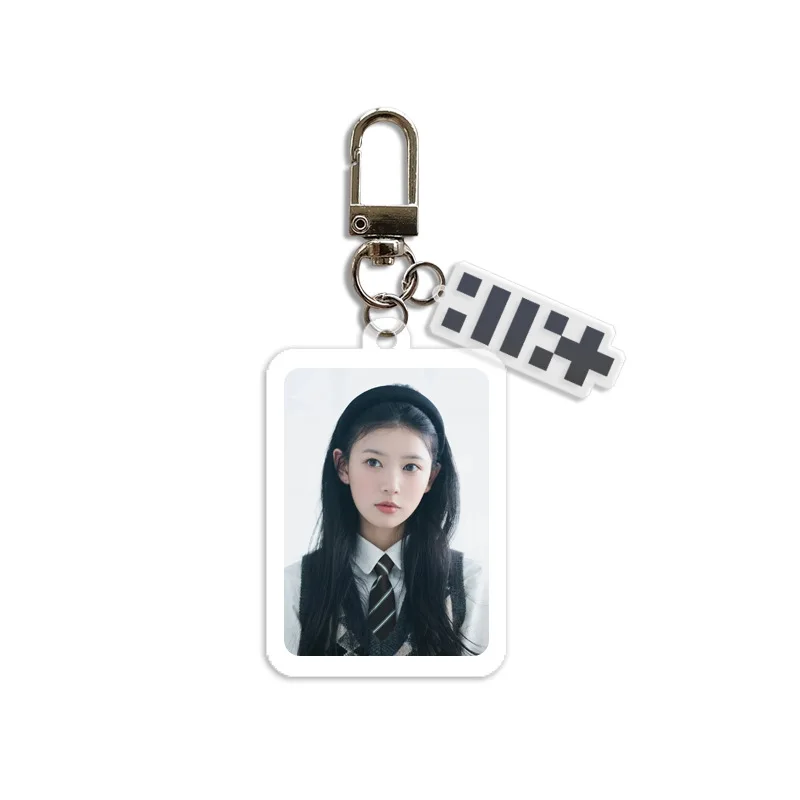 ILLIT Keyring SUPER REAL ME