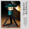 Green (lampshade) bracket set