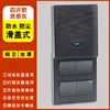Sliding cover with four openings [Starry Gray] with screws included