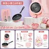 Experience-powder 18-piece set [e-commerce box]]
