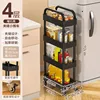 Black telescopic narrow trolley, 4 layers, 10-15cm wide