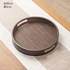 Dark chestnut round handle (30*30*5) imitation woven mat