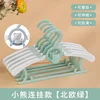 Connected hanging-non-slip style--green