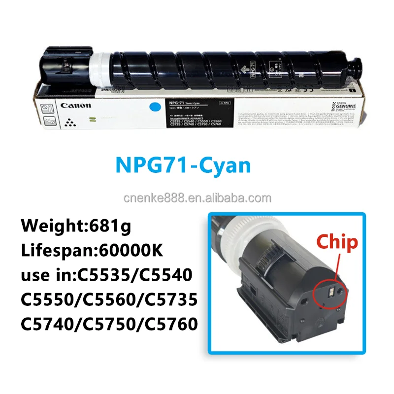 NPG-67、NPG-71、NPG83 Canon NPG-67 (Compatible). Premium quality Japan toner powder