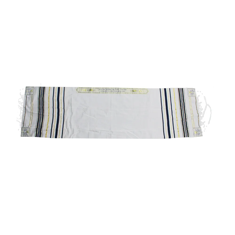 Messianic Jewish Tallit Blue and Gold Prayer Shawl Talit Menorah Bag Prayer Scarfs 50x180cm