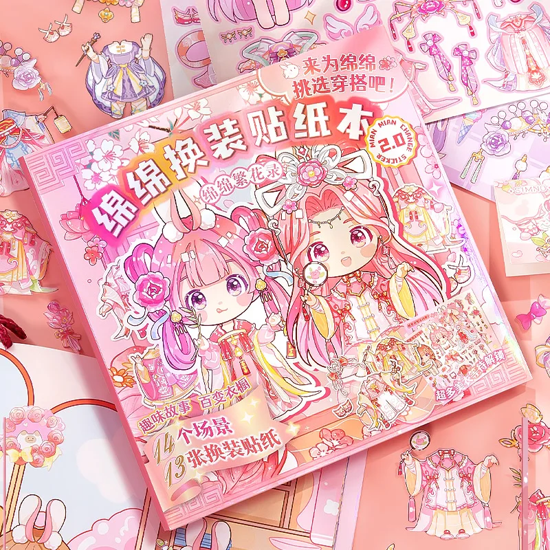 Simno Kawaii Borderless Die Cut Stickers Chinese Style Cute Girl Reusable Dress up Stickers Book