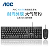 AOC KM160 Combo [Teclado y Ratón]