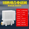 18-second wastewater solenoid valve
