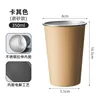 Khaki spray plastic