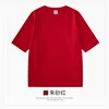 Rosso cinese