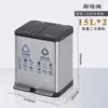 15*2 foot pedal bucket