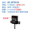 Ee-spt01n 5-30VDC vertical sensor