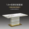 Tavolo da pranzo di lusso leggero 160CM - Giada Fredda