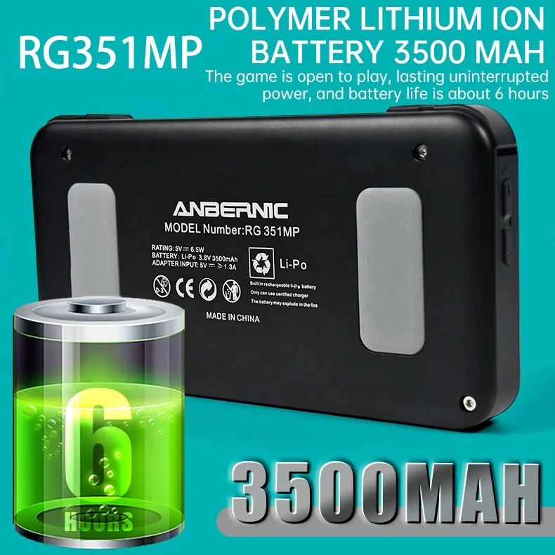 Anbernic RG351MP (WiFi 欠品)