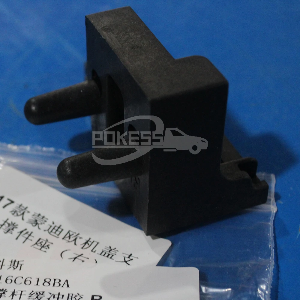 Car Bonnet Rubbers HS7316C618CA HS7316C618BA Engine Right Hood Buffer ... — 6