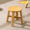 Small round stool - small