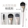 Champagne Gold Foundation Brush Large Tongue