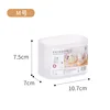 Boîte de rangement cosmétique 5325
