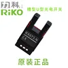 RX673-N   อาร์เอ็กซ์673-เอ็น
