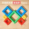 basic version-15 pcs versatile tower