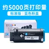 5000 pages, standard edition blue powder box