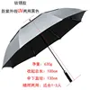 Protector solar 8 huesos 130cm titanio plata negro