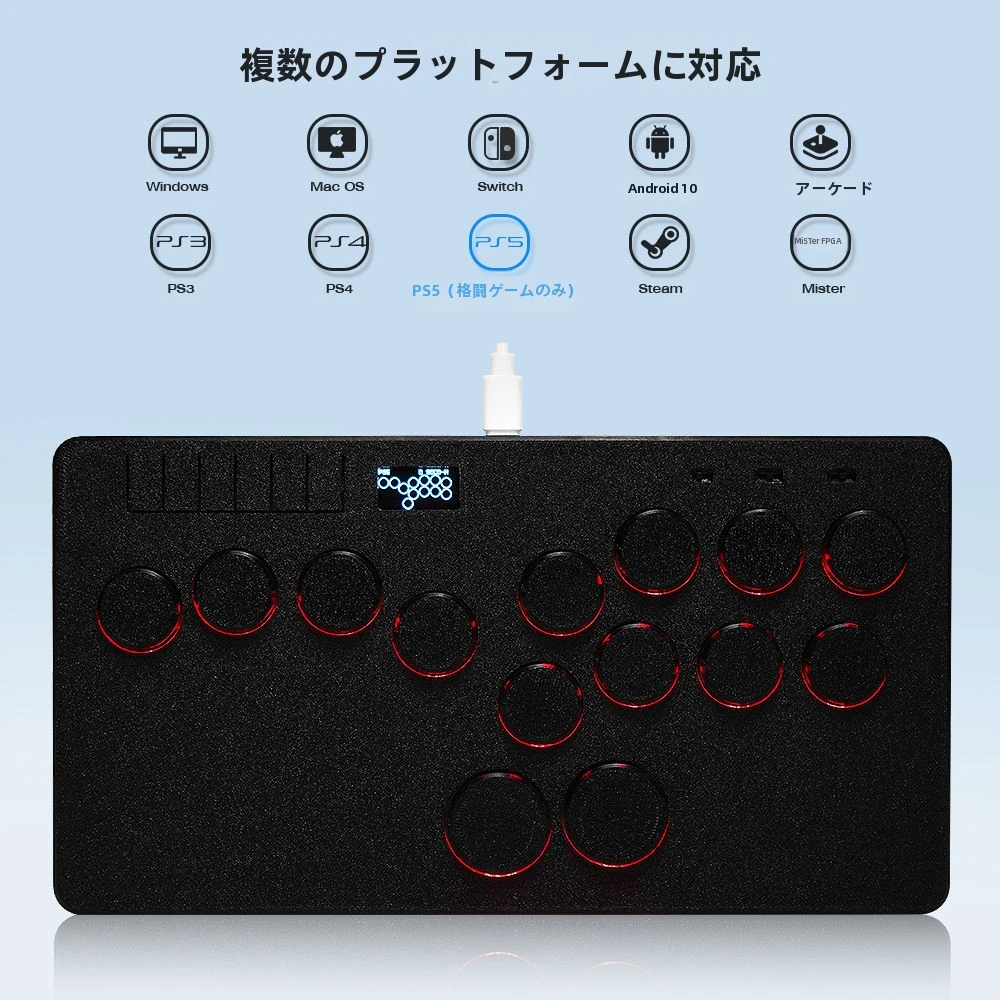 hitBOX アーケードスティック USB接続 Controlehitboxアーケードファイティングスティック