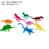 Modello E 8 Piccoli dinosauri realistici in plastica solida