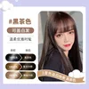 Black brown [can cover white hair]