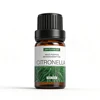 Citronella