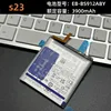 For Samsung Galaxy s23