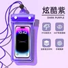 Triple Folding - Airbag Waterproof Bag [Purple]