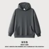 Dark gray (hoodie)