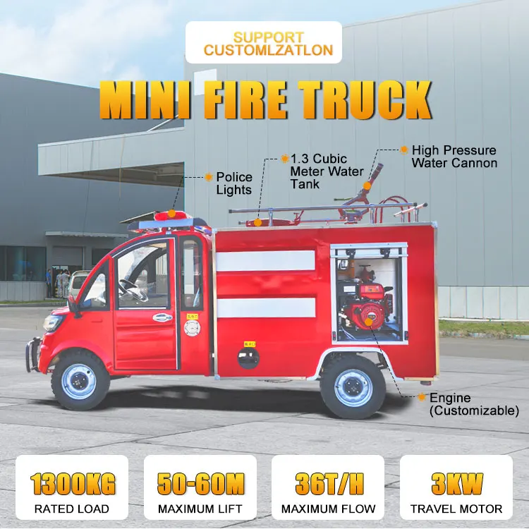 Cheap Mini Electric Fire Truck - High Quality & Reliable