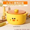Cute Little Duck Casserole 4.5L Wide