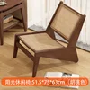 Sun lounge chair [Walnut]