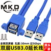 USB 3.0 version [Top and Bottom]