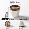 5217 Mika - 3.1-inch cup